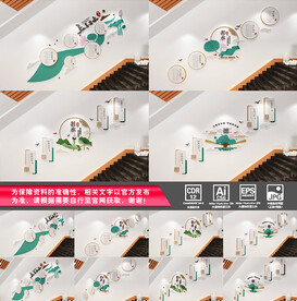 中国风楼道文化墙