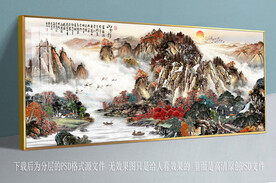 水墨山水装饰画