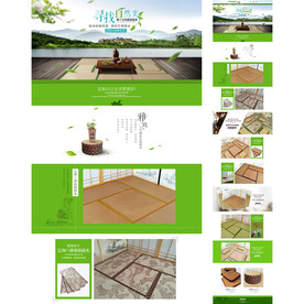 小清新榻榻米首页装修