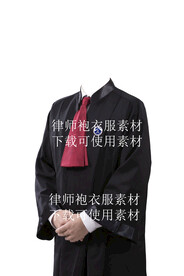 律师袍衣服素材