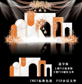 橙色简约婚礼图片