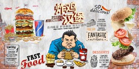 欧美风炸鸡汉堡餐饮背景墙