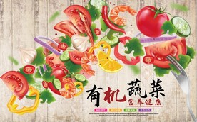 复古新鲜有机蔬菜背景墙壁画