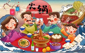 国风潮重庆火锅背景墙壁画