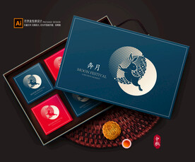 月饼包装 中秋礼盒