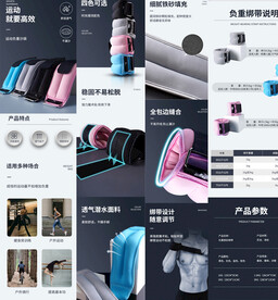 负重沙袋详情页