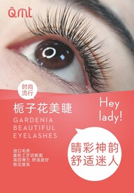 美容项目展示广告牌