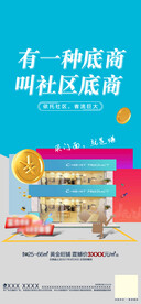 商铺出售 商铺出租 店铺出租 