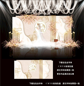 香槟色婚礼图片