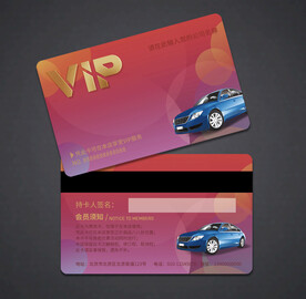 汽车会员卡