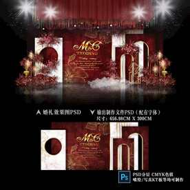 红白色婚礼效果图