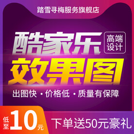 电商宝贝主图模版