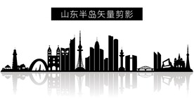 山东半岛城市群矢量剪影