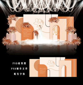 橙色简约婚礼图片