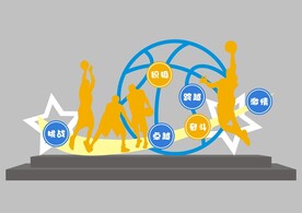 健康公园标识牌