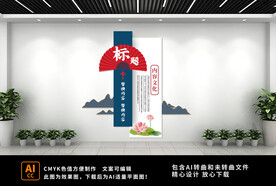 中式荷花文化墙