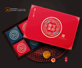 月饼包装 中秋礼盒