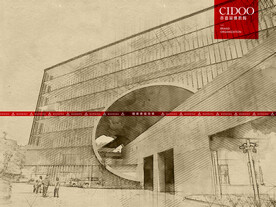 南京保利大剧院