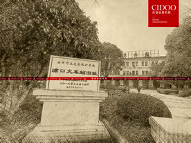 浦口火车站旧址