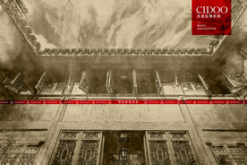 南京市民俗博物馆