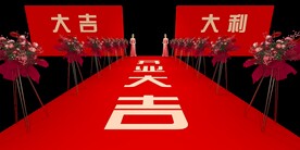 开业花篮