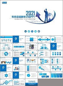 商务工作总结工作计划述职报告