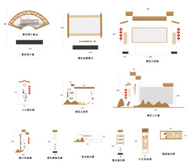 旅游景区导视VI
