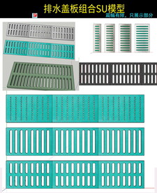 庭院花园树脂排水沟盖板不锈钢格