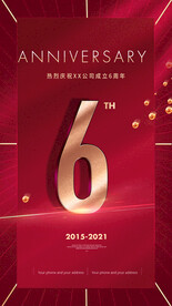 6周年
