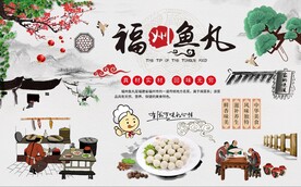 复古鱼丸背景墙图片