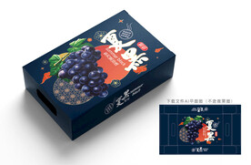 夏黑葡萄包装