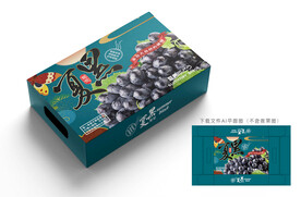 夏黑葡萄包装