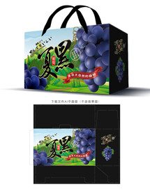 夏黑葡萄包装