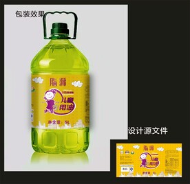 食用油包装效果图和平面图 