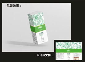 足浴产品包装效果图和平面图