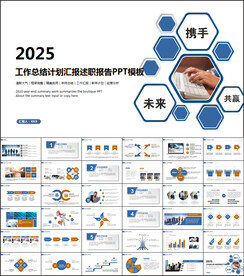 商务工作总结工作计划述职报告