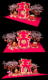 新年美陈