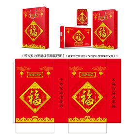 福手提袋平面图