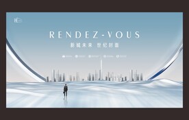 城市背景 高端地产