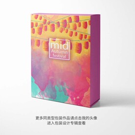 中秋月饼包装礼盒平面图