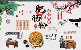 复古工装肥肠粉背景墙图片