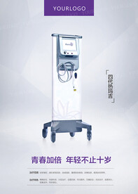热玛吉