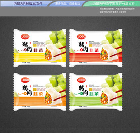 水饺包装 平面展开分层文件