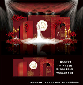 红色简约婚礼图片