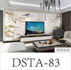 梅花枝喜鹊喜上眉梢山水