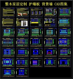 整木家居定制 护墙板 背景墙 