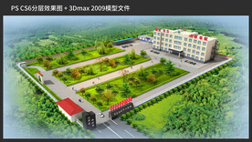 园区绿化效果图