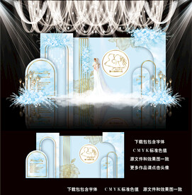 蓝色简约婚礼图片