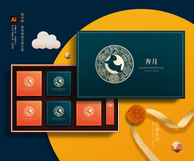 月饼包装 中秋礼盒
