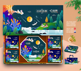 月饼包装 中秋礼盒